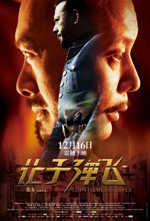 北東硕士成绩单